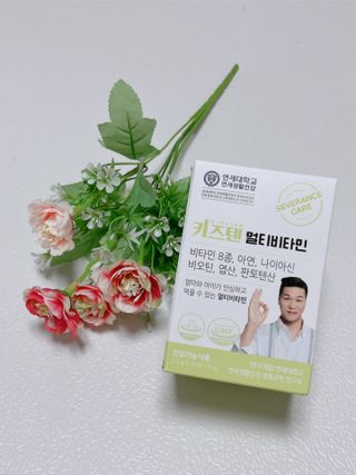 연세생활건강 키즈텐 멀티비타민 1BOX (30포) — 5점을 준 리뷰어가 2022년 5월 올린 사용 사진