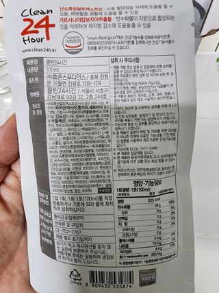 클린24시간 1BOX(5포) + 전용보틀(500ml) — 5점을 준 리뷰어가 2023년 8월 올린 사용 사진