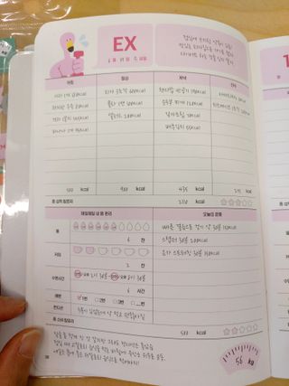 리훈 하밍이와 함께하는 숨은라인찾기 다이어트 플래너 — 5점을 준 리뷰어가 2021년 4월 올린 사용 사진