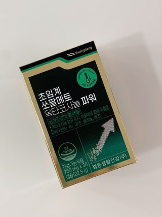광동생활건강 [남성을위한] 광동 초임계 쏘팔메토 옥타코사놀 파워 30캡슐 1개월분 — 4.5점을 준 리뷰어가 2023년 9월 올린 사용 사진