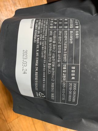 산그리메 작두콩차 — 5점을 준 리뷰어가 2021년 4월 올린 사용 사진