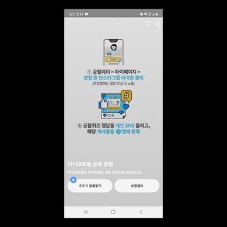 0.8L 마케팅팀 나만의 슬기로운 공팔추천생활 — 5점을 준 리뷰어가 2021년 8월 올린 사용 사진