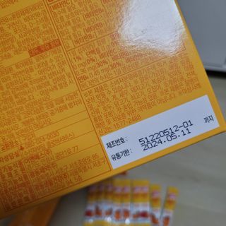 광동생활건강 [광동] 비타 500 데일리 스틱 VB, VC를 함유한 멀티비타민 30포+30포 — 5점을 준 리뷰어가 2022년 10월 올린 사용 사진