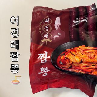 프레시지 사용X *구매평/중식대가여경래 짬뽕 2인분 (냉동) — 5점을 준 리뷰어가 2025년 9월 올린 사용 사진