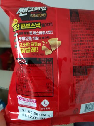 모노맘님이 올린 리뷰 사진 2
