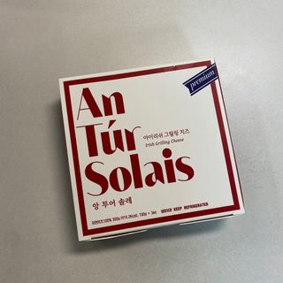 앙투어솔레 아일랜드 구워먹는 치즈 100 자연 치즈 와인안주 300g(100g x 3팩) — 5점을 준 리뷰어가 2022년 8월 올린 사용 사진