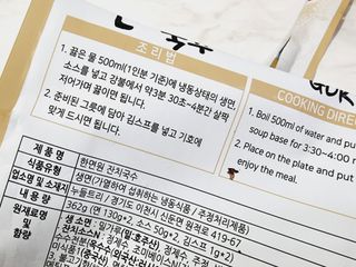 [한면원] 잔치국수 2인분 — 5점을 준 리뷰어가 2022년 7월 올린 사용 사진