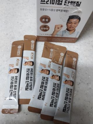 연세생활건강 키즈텐 산양유 단백질 1BOX (30포) — 5점을 준 리뷰어가 2022년 6월 올린 사용 사진
