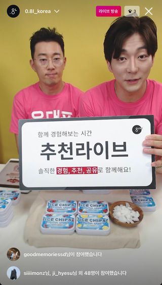 0.8L 마케팅팀 나만의 슬기로운 공팔추천생활 — 5점을 준 리뷰어가 2021년 6월 올린 사용 사진