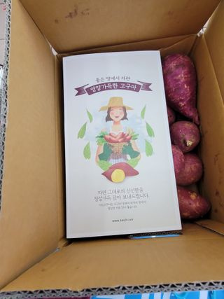 해뜨온 거산 노랑밤고구마 (3,4,5,10 kg) 한입 — 5점을 준 리뷰어가 2021년 10월 올린 사용 사진