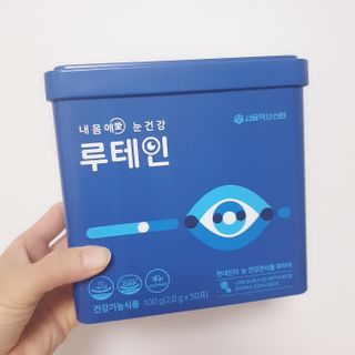 서울약사신협_내몸애눈건강루테인_2g x 50포 — 5점을 준 리뷰어가 2020년 12월 올린 사용 사진