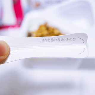 남양유업 또깍 접어 떠먹는 불가리스 2종 — 5점을 준 리뷰어가 2021년 1월 올린 사용 사진