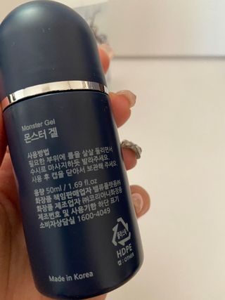 [바록스] 류현진 올인원 바디릴렉싱 몬스터겔 50ml — 4.5점을 준 리뷰어가 2021년 3월 올린 사용 사진
