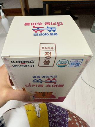 쏘피님이 올린 리뷰 사진 4
