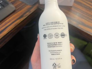 에센느 닥터 센시 아토 프로바이옴 바디로션 — 5점을 준 리뷰어가 2023년 2월 올린 사용 사진