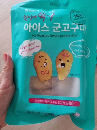 해뜨온 껍질없는 한입아이스 군고구마 120g x 4개 — 5점을 준 리뷰어가 2021년 9월 올린 사용 사진