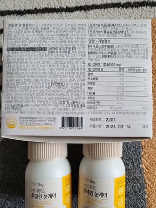 꽃바람님이 올린 리뷰 사진 2