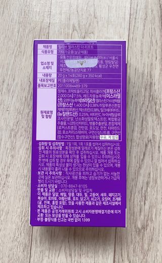 필리브 엘라스틴 더 리프트 — 5점을 준 리뷰어가 2021년 8월 올린 사용 사진