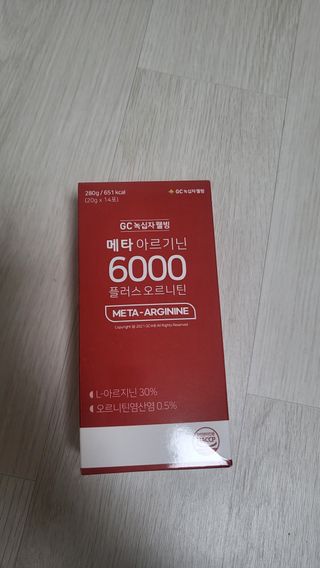 메타아르기닌 GC녹십자웰빙 메타 아르기닌 6000 플러스 오르니틴 — 5점을 준 리뷰어가 2022년 10월 올린 사용 사진