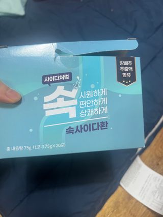 전님이 올린 리뷰 사진 2