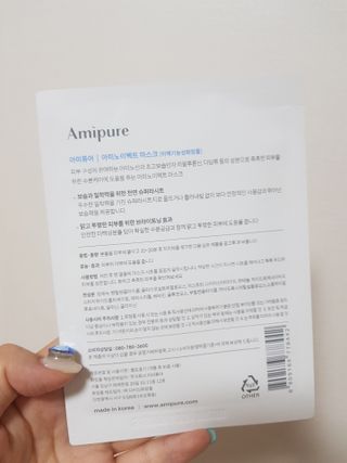 아미퓨어 촉촉하고 밝은 피부를 만들어주는 1일1팩, 아미노이펙트 마스크 10매 — 5점을 준 리뷰어가 2021년 7월 올린 사용 사진