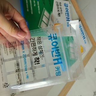 [큐어반H 커팅] 간편하게 떼서 쓰는 자외선차단 습윤밴드 (1팩/30매입) — 4.5점을 준 리뷰어가 2022년 12월 올린 사용 사진