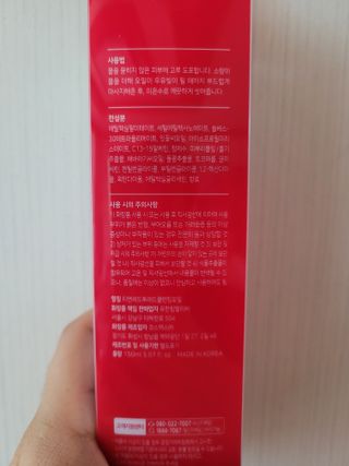 레드투래드 안티더스트 클렌징 오일 150ml — 5점을 준 리뷰어가 2021년 9월 올린 사용 사진