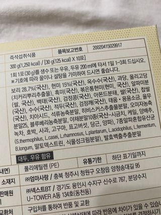 올바른편식러님이 올린 리뷰 사진 4