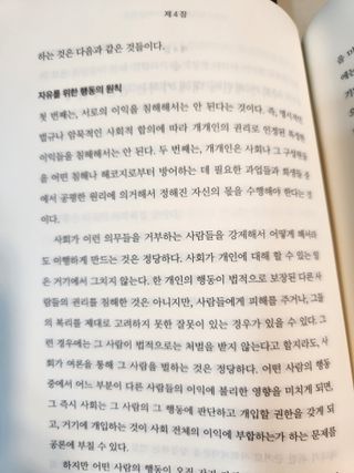 angellappp님이 올린 리뷰 사진 4