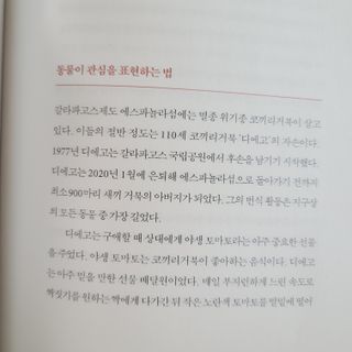 소신인생님이 올린 리뷰 사진 4
