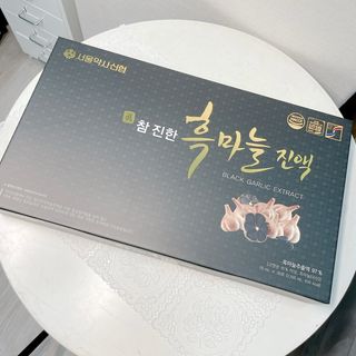 서울약사신협 약사신협_흑마늘진액_70mlx30포 — 5점을 준 리뷰어가 2021년 5월 올린 사용 사진