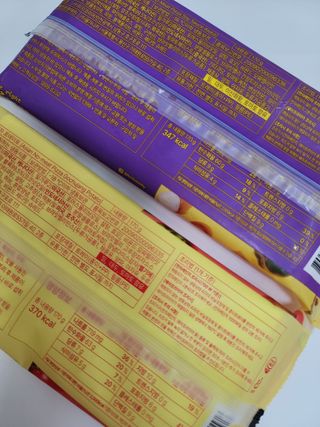 브라잇벨리 비건피자 [노밋피자알로하 & 노밋피자포테이토] 2가지맛 — 4점을 준 리뷰어가 2022년 7월 올린 사용 사진