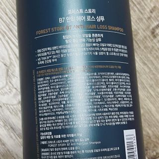 [포레스트스토리] 탈모증상완화 샴푸 1,000ml — 5점을 준 리뷰어가 2022년 3월 올린 사용 사진