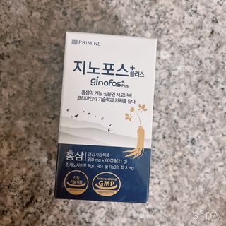프리마인 홍삼의 강력한 에너지, 이제는 흡수율을 높인 최첨단 캡슐로 간편하게 초고속 충전하세요. — 5점을 준 리뷰어가 2022년 9월 올린 사용 사진