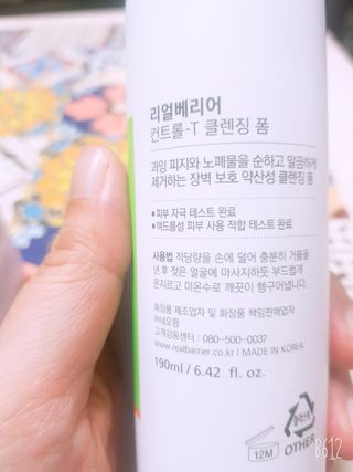 레몬트리님이 올린 리뷰 사진 4