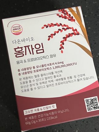 하루 1포로 콜레스테롤, 유산균, 고역가 소화효소까지 한번에 섭취! 다온바이오 홍자임 1개월분(30포) — 5점을 준 리뷰어가 2023년 1월 올린 사용 사진