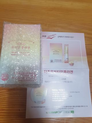 이쁜공주님이 올린 리뷰 사진 3