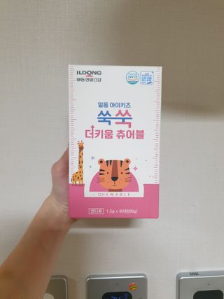 옙삐맘님이 올린 리뷰 사진 3