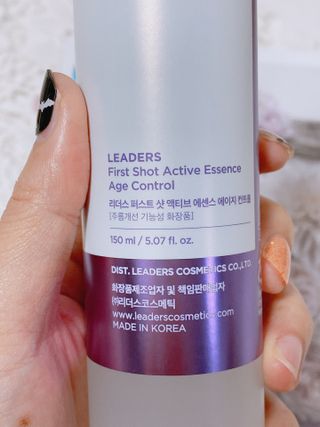 리더스코스메틱 리더스 퍼스트 샷 액티브 에센스 에이지 컨트롤 — 5점을 준 리뷰어가 2021년 10월 올린 사용 사진