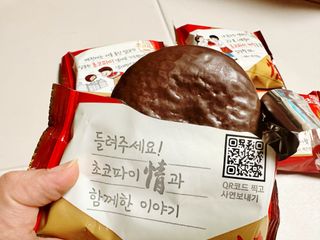 유키코코샤넬님이 올린 리뷰 사진 1