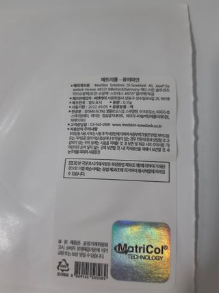 몽스터님이 올린 리뷰 사진 3