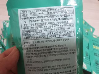 서울약사신협 잘 담은 알로애사과_70ml x 30포 — 5점을 준 리뷰어가 2021년 10월 올린 사용 사진