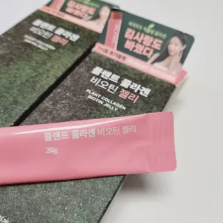 [NOW] 플랜트 콜라겐 비오틴 젤리 2박스_올리브영 전용 — 5점을 준 리뷰어가 2024년 5월 올린 사용 사진