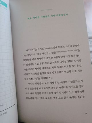 세아이엄마님이 올린 리뷰 사진 4