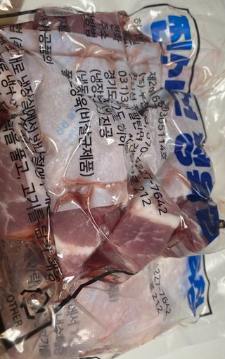 찐신선 한끼한팩 미국 냉동 목살 & 네덜란드 냉동 삼겹살 SET — 4점을 준 리뷰어가 2021년 10월 올린 사용 사진