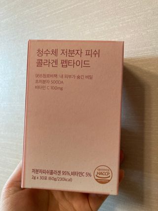 방방곳곳 청수체 콜라겐 — 5점을 준 리뷰어가 2022년 2월 올린 사용 사진