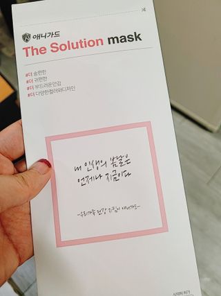[이지아 마스크] 애니가드 더솔루션마스크, 컬러 5종 대형[이지아 마스크] 애니가드 더솔루션마스크, 컬러 — 3점을 준 리뷰어가 2021년 4월 올린 사용 사진