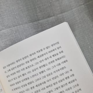 늄늄늄늄늄늄늄님이 올린 리뷰 사진 4