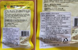루시델리 야미하우스 홍콩 스파이시 프리미엄 짜사이 무침 500g — 5점을 준 리뷰어가 2024년 7월 올린 사용 사진