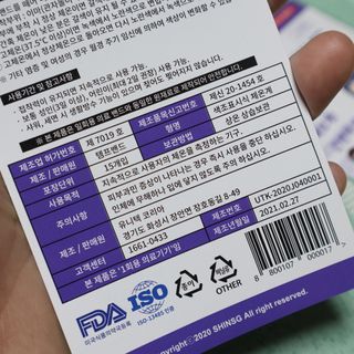 쵭님이 올린 리뷰 사진 4